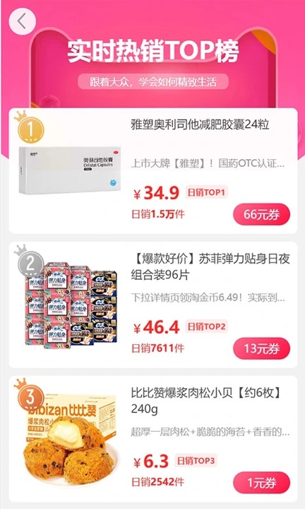 趣娴转软件图2