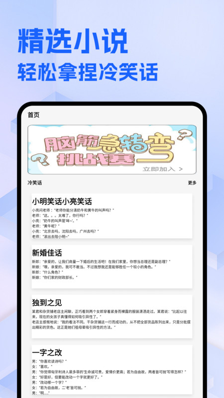 七只猫小说软件下载手机版图片2
