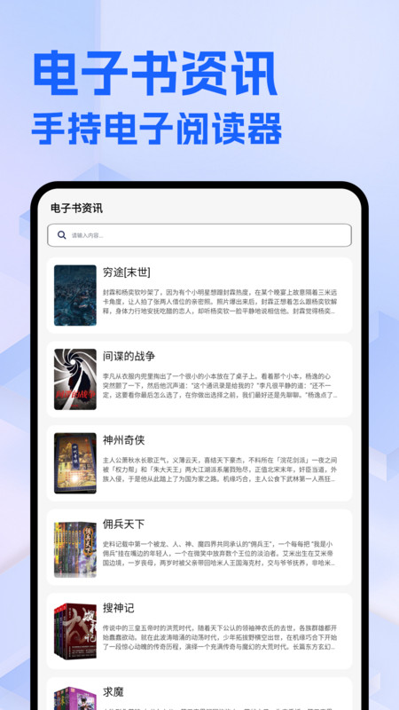 七只猫小说软件下载手机版图片3