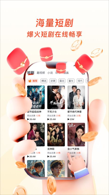 土豆映视下载软件最新版图片1