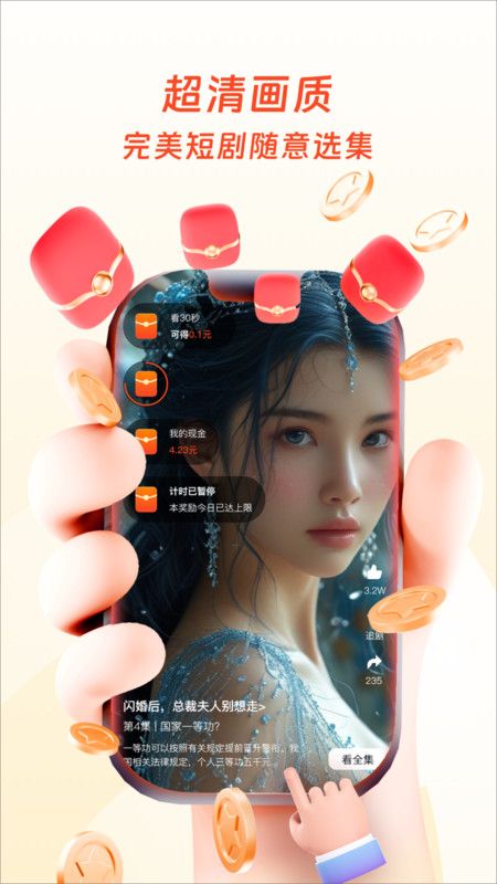 土豆映视下载软件最新版?3: