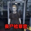 警长巡逻模拟