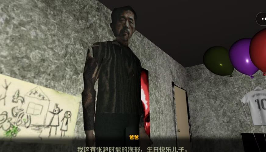 走出黑暗游戏最新版下载图2: