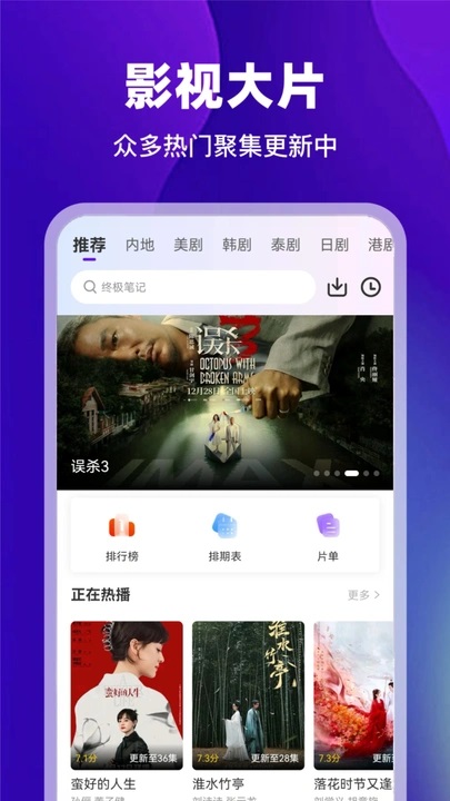 汀兰视频免费版下载安装?1: