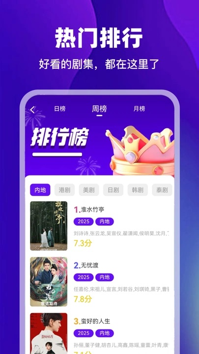 汀兰视频免费版下载安装?2: