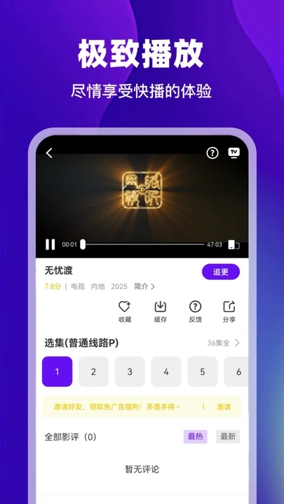 汀兰视频免费版下载安装?3: