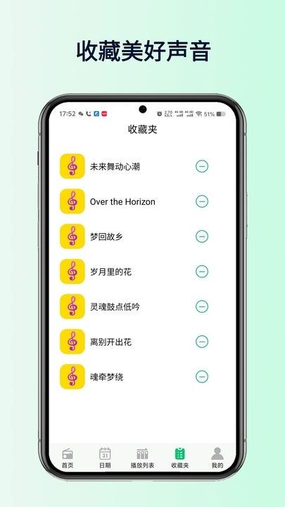 全网搜免费音乐最新版下载安装?3:
