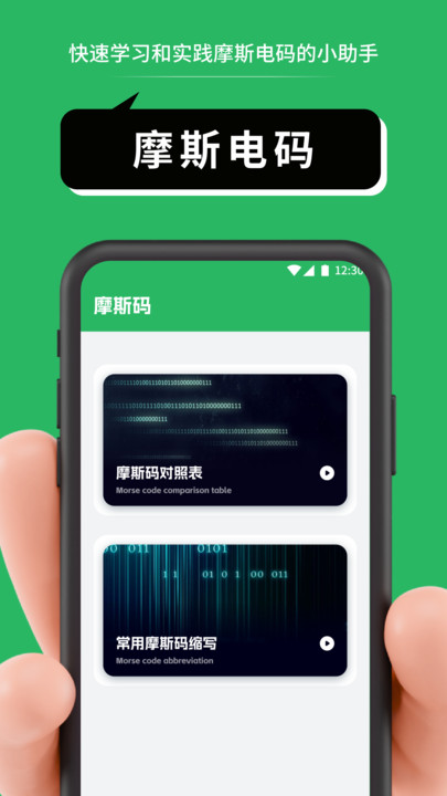 CANAL笔记手机版下载安装?1: