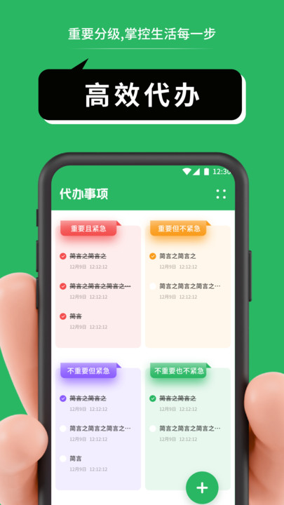 CANAL笔记手机版下载安装?3: