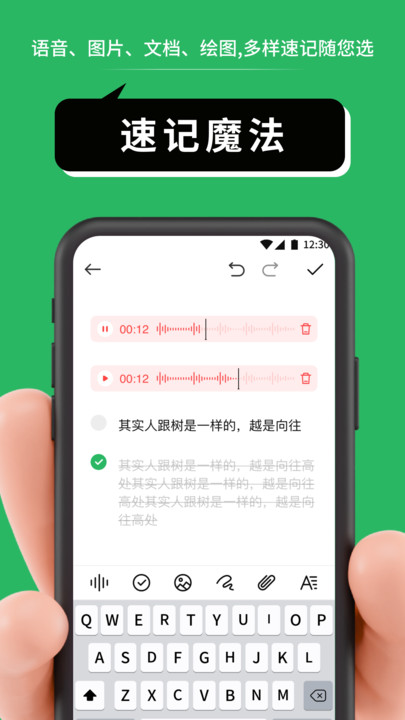 CANAL笔记手机版下载安装图片1