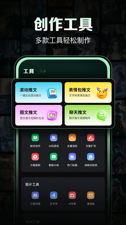 AI视频岛官方版app下载安装图片1