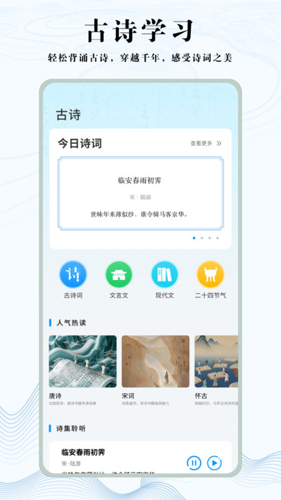知道学习帮最新版app下载?2: