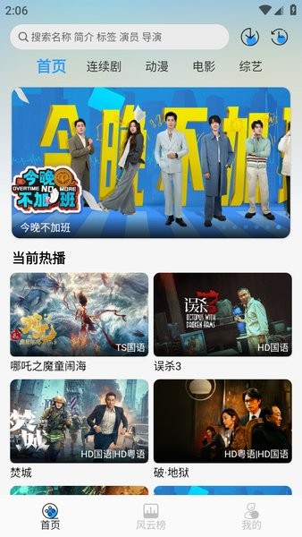 缘梦影视TV版app下载安装?1: