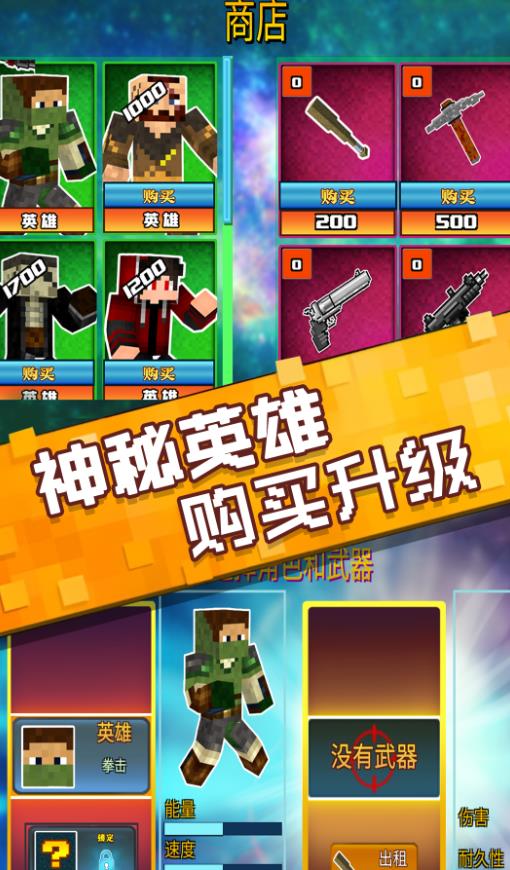 像素岛生存挑战游戏官方版下载图3: