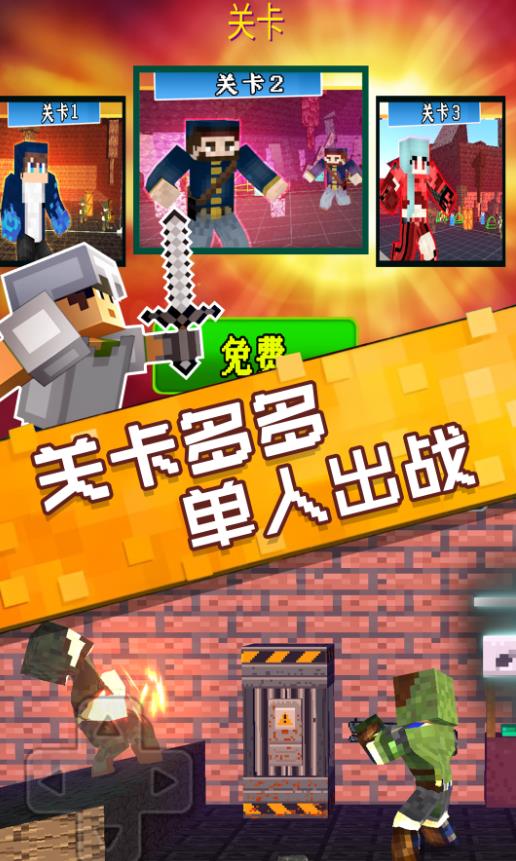 像素岛生存挑战游戏官方版下载图片1