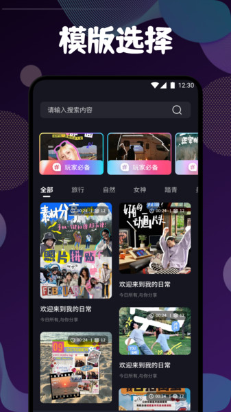 Pr视频易剪辑app下载安卓版?2: