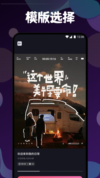 Pr视频易剪辑app下载安卓版?3: