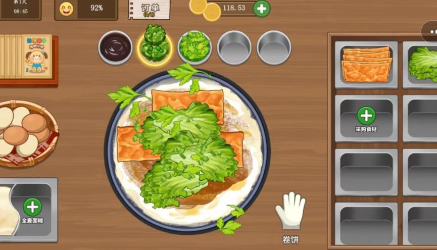 老爹煎饼摊游戏正版下载图3: