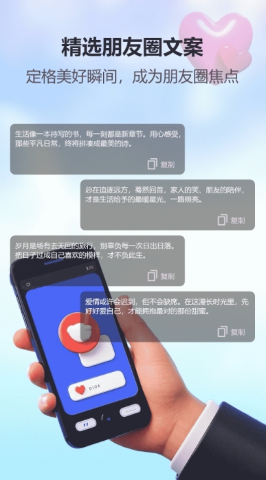 whatsaqqalus聊天话术app下载安装?1: