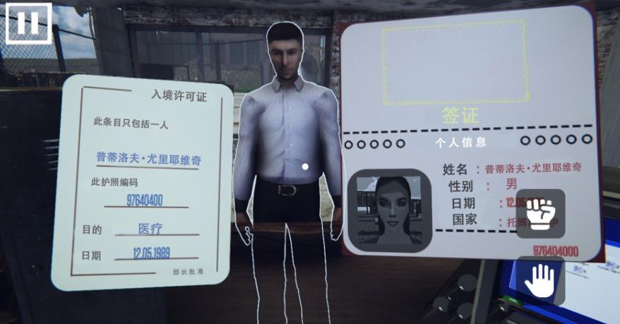 恐怖僵尸地带游戏最新版下载图1: