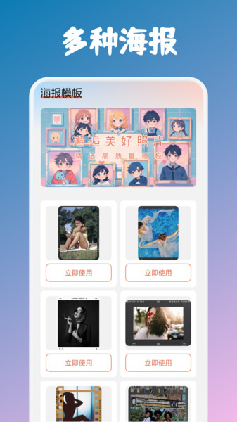 甜心次元壁纸软件下载免费版?2: