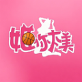姬你太美