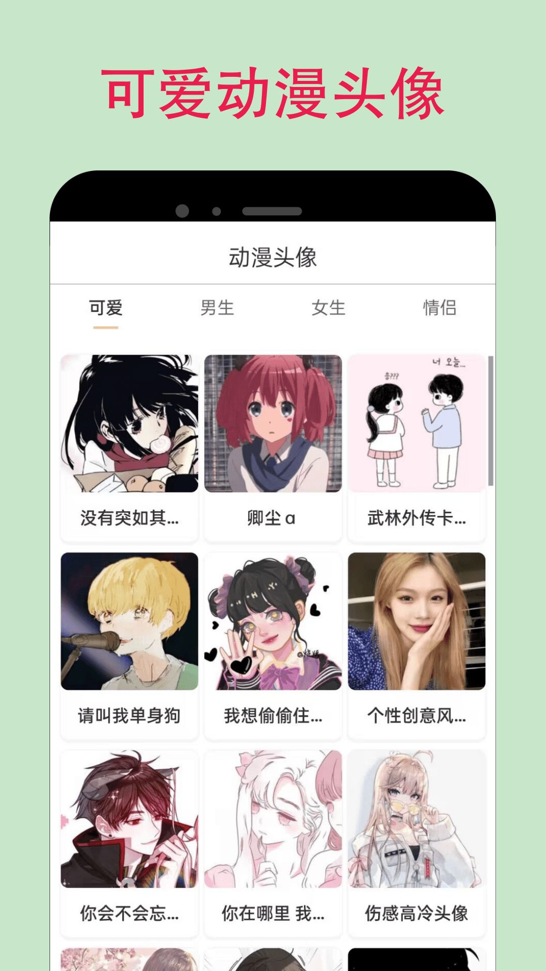 漫蛙漫画app下载官方免费最新版2025安装包图片1