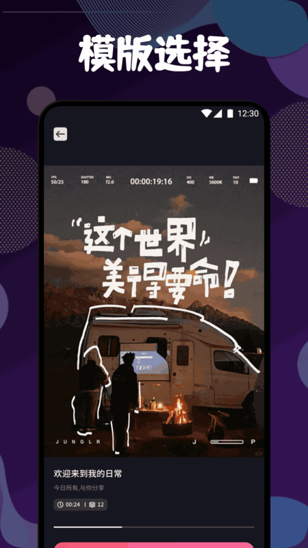 新可可影视剪辑app下载安装?3: