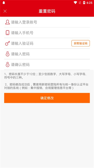 铁人先锋2025最新版本下载官方安装包图片4