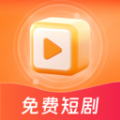 免费短剧刷全集