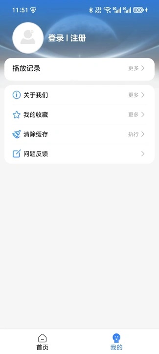 短剧影视大全app下载最新版?2: