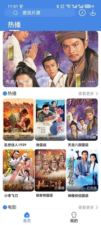 短剧影视大全app下载最新版?3: