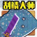 经典钓鱼模拟器