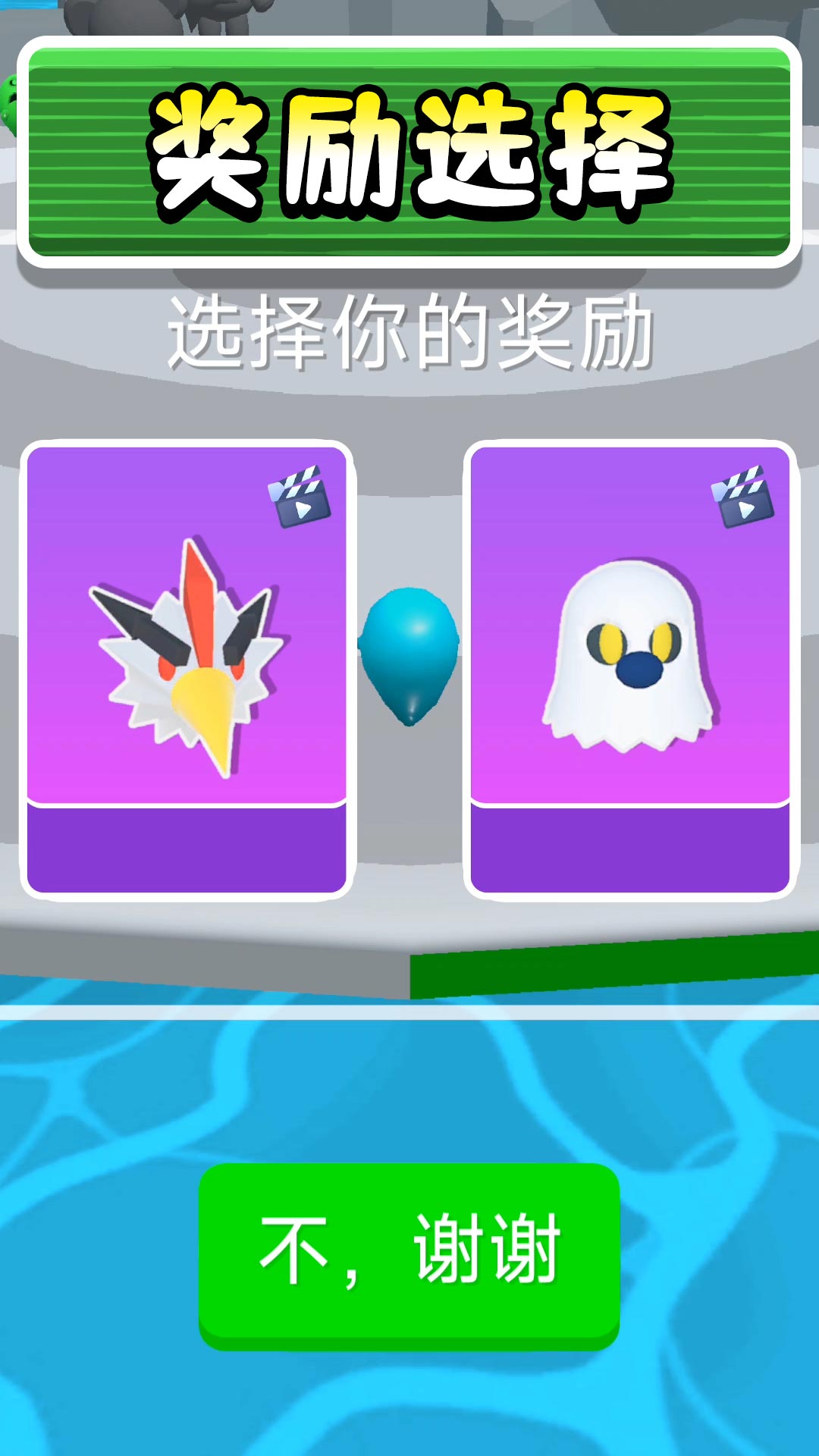 我打人超级疼游戏正版下载图1: