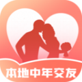 本地中年交友