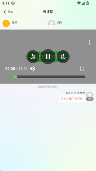 氪研下载安装最新版?2: