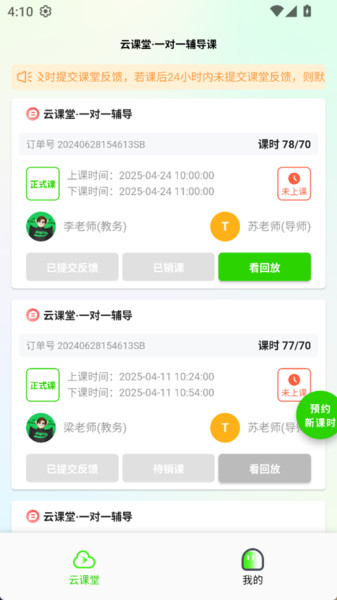 氪研下载安装最新版?3: