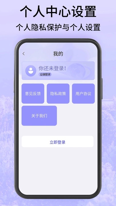 高清地球街景地图免费版app下载?2: