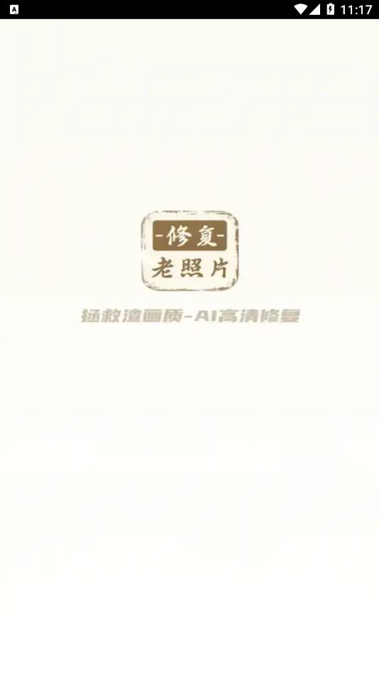 繁花点点消手机版最新下载图片2