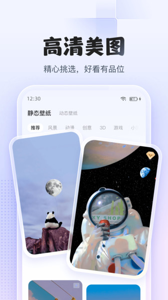 图库天下免费版app官方下载图片1