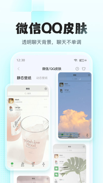 图库天下免费版app官方下载?1: