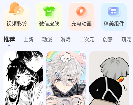 图库天下免费版app官方下载图片3