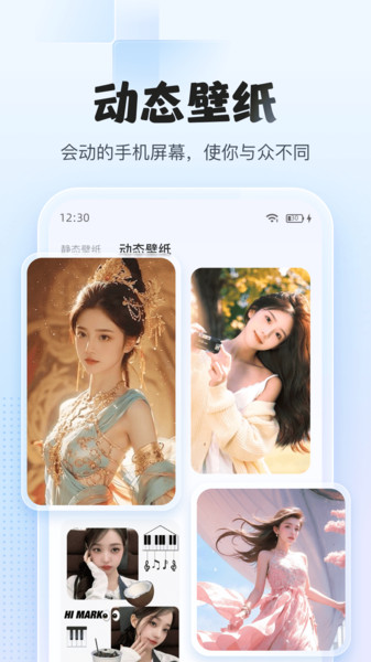 图库天下免费版app官方下载?3: