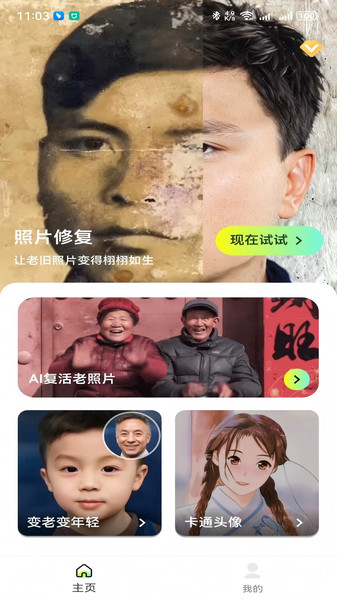 繁花点点消手机版最新下载图片3