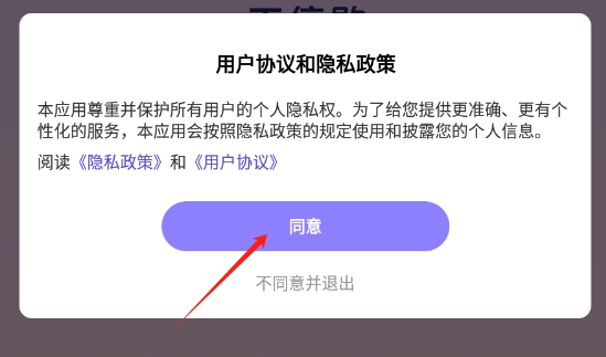 芒果全免短剧下载最新版软件图片2