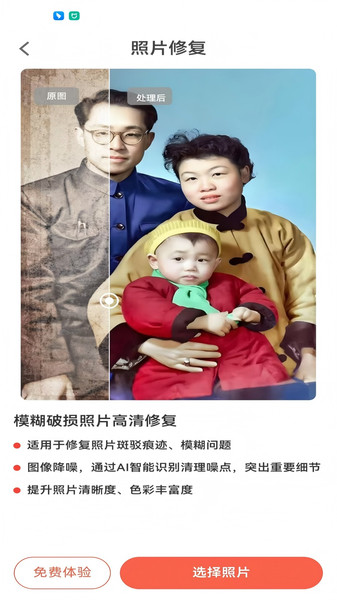 繁花点点消手机版最新下载图片1