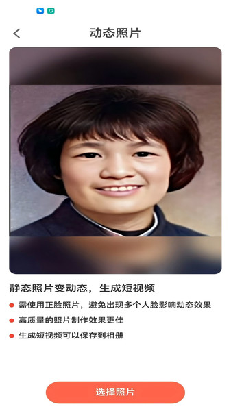繁花点点消手机版最新下载?1: