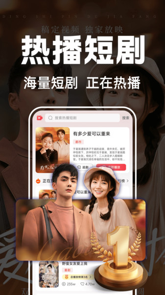 芒果全免短剧下载最新版软件?3: