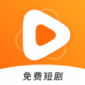 青桔免费短剧