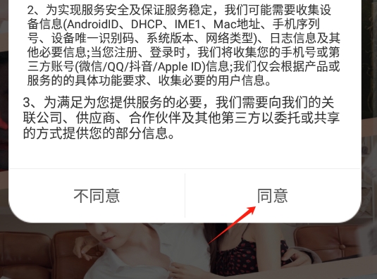 青桔免费短剧软件下载最新版图片2